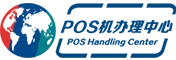 POS吧